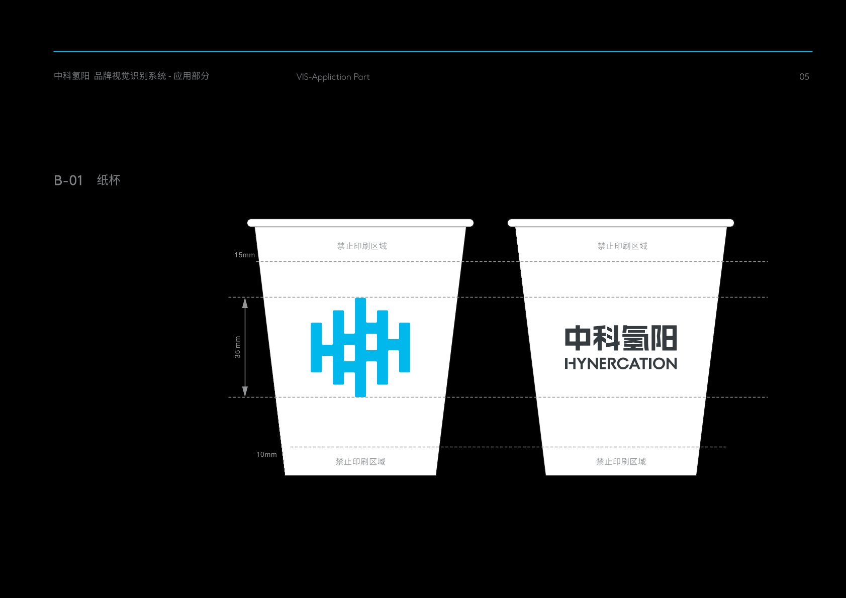 双台子区VI设计公司